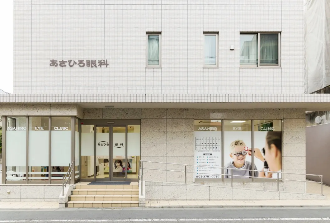 医院情報
